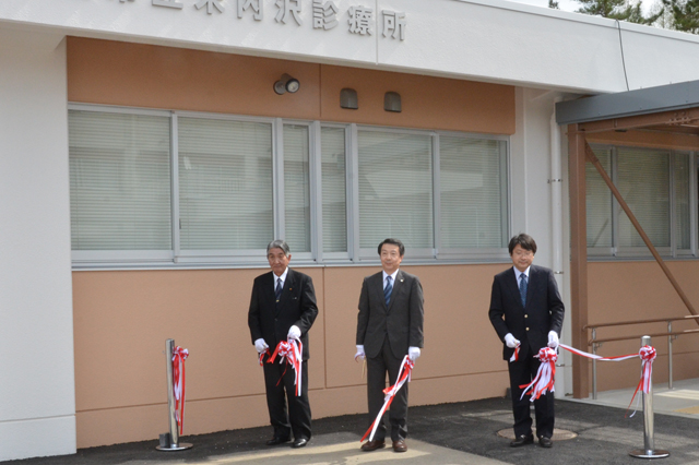 北秋田市立米内沢診療所開所式 北秋田市ホームページ 住民が主役のもりのまち