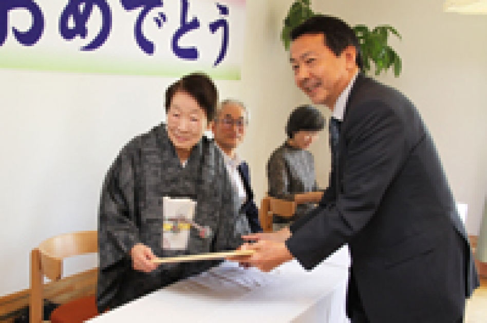 畠山ミツさんの100歳を祝う | 北秋田市ホームページ 住民が主役のもり