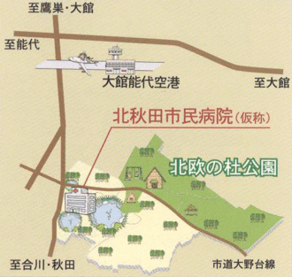 画像：北秋田市民病院へのアクセスマップ