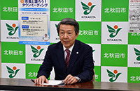 写真:令和2年1月市長記者会見
