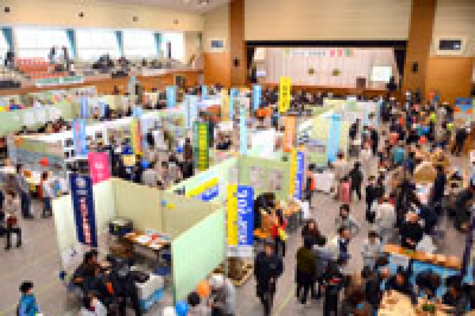 第12回北秋田市産業祭 北秋田市ホームページ 住民が主役のもりのまち