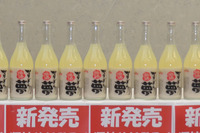 新商品