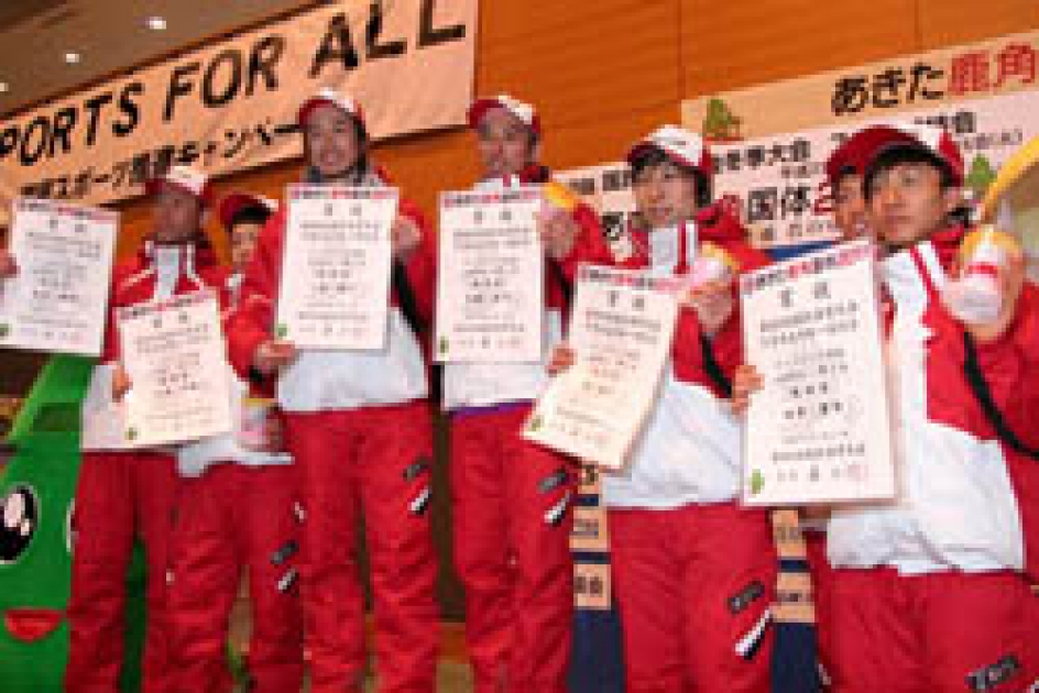 秋田国体トス あきた鹿角国体（2月14日） | 北秋田市ホームページ 住民が主役の
