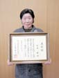 平成１８年度全国社会福祉協議会会長表彰を受章した安東さん