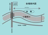 会場案内図