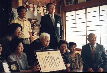 県から家族賞詞(2)