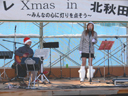 クリスマスライブ3