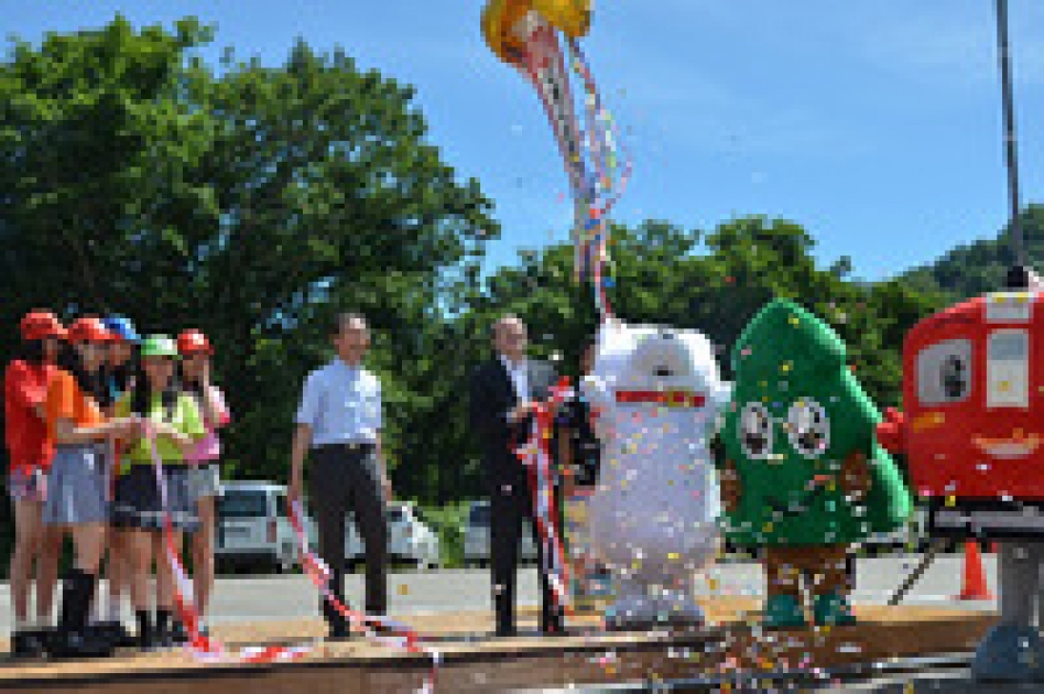 くまくま園リニューアル２周年記念イベント 北秋田市ホームページ 住民が主役のもりのまち