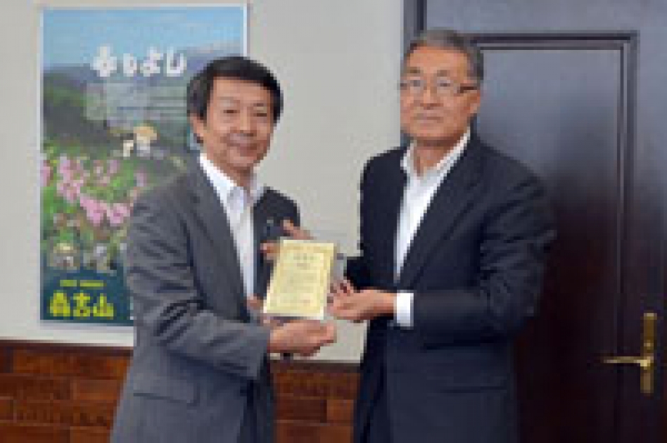 市がヒートポンプ 蓄熱システムの普及促進に貢献 北秋田市ホームページ 住民が主役のもりのまち