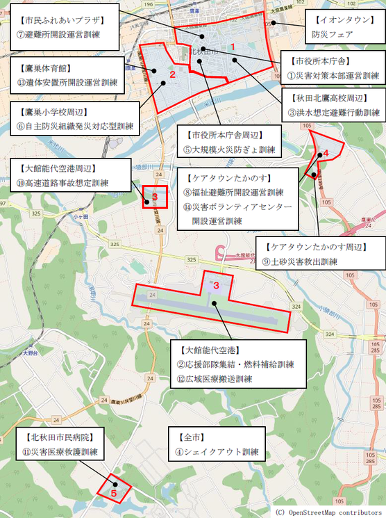 会場配置図