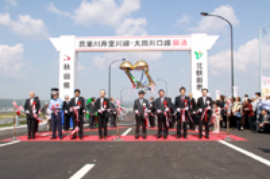 西鷹巣大橋が完成、渡り初め | 北秋田市ホームページ 住民が主役のもり