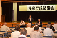 森吉地区の移動行政懇話会