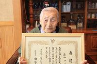 畠山ソノさんの100歳を祝う2