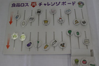 発明工夫展特別賞受賞作品