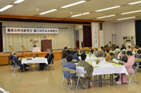 鷹巣女性史研究会創立30周年祝賀会