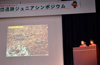 伊勢堂岱遺跡ジュニアシンポジウム活動報告