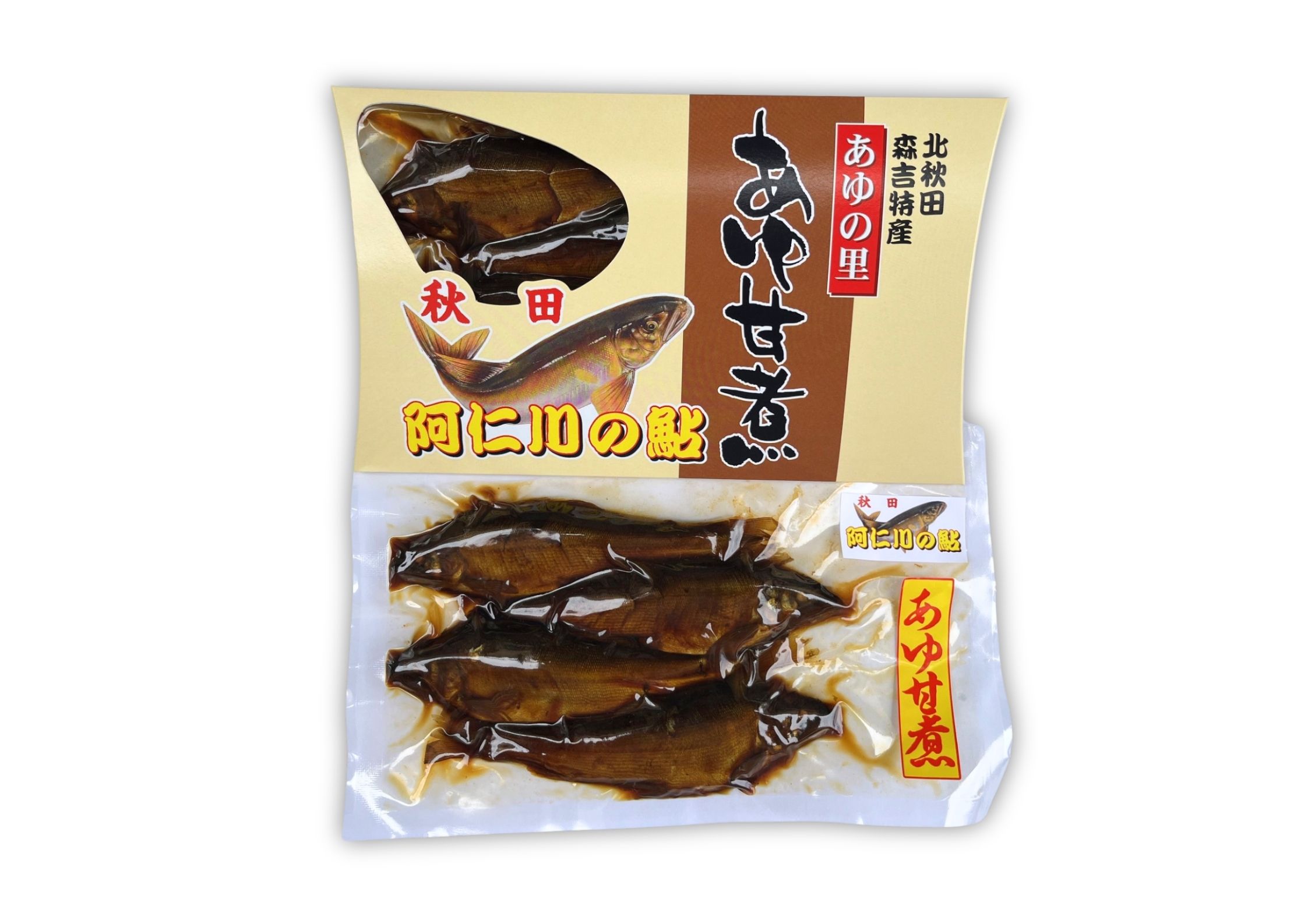 マイルドスキンケア香如美 [260KB]