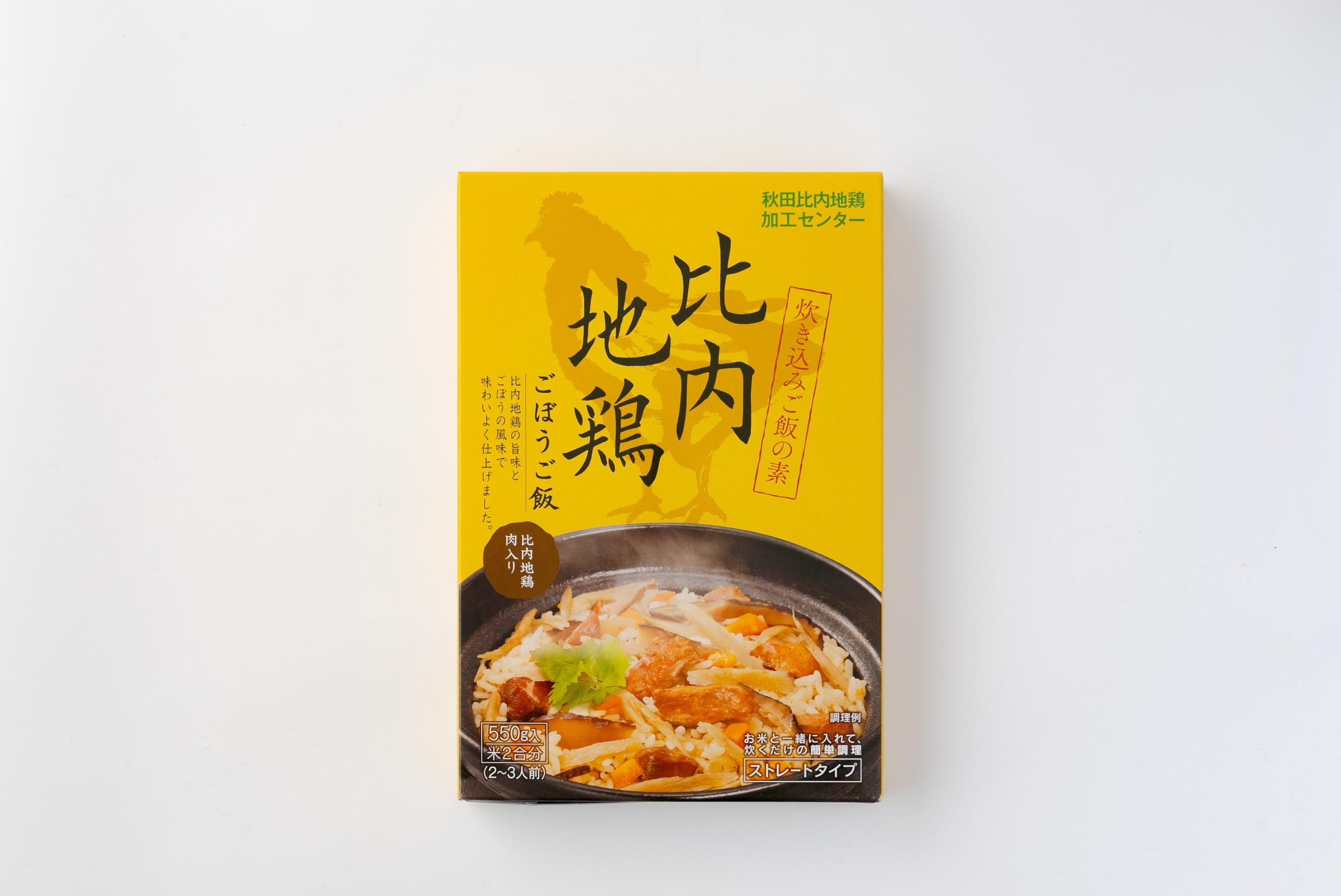 比内地鶏ごぼうご飯(炊込ご飯の素) | 北秋田市ホームページ 住民が 比内地鶏ごぼうご飯(炊込ご飯の素) | 北秋田市ホームページ 住民が
