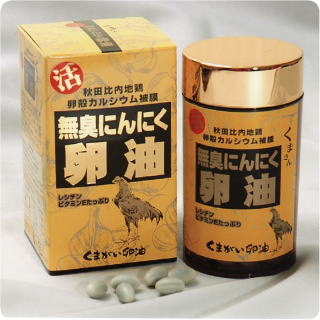 無臭ニンニク卵油：ビン