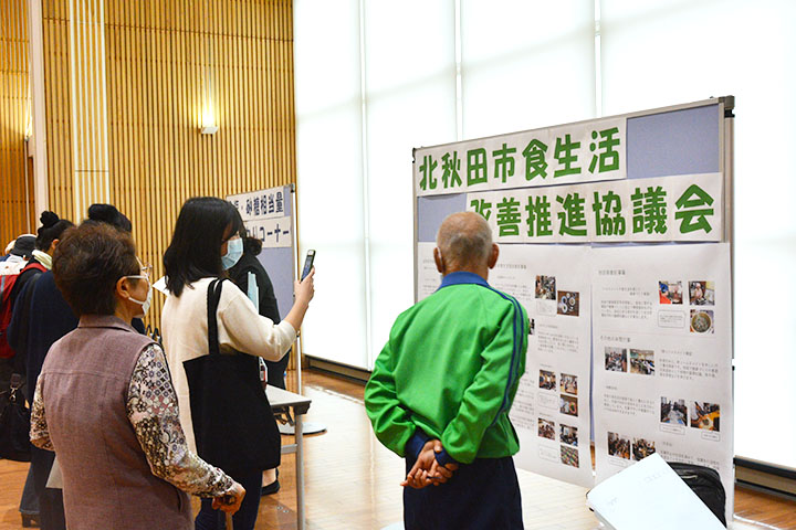 北秋田市食育フェスタ　展示コーナーを見学する様子