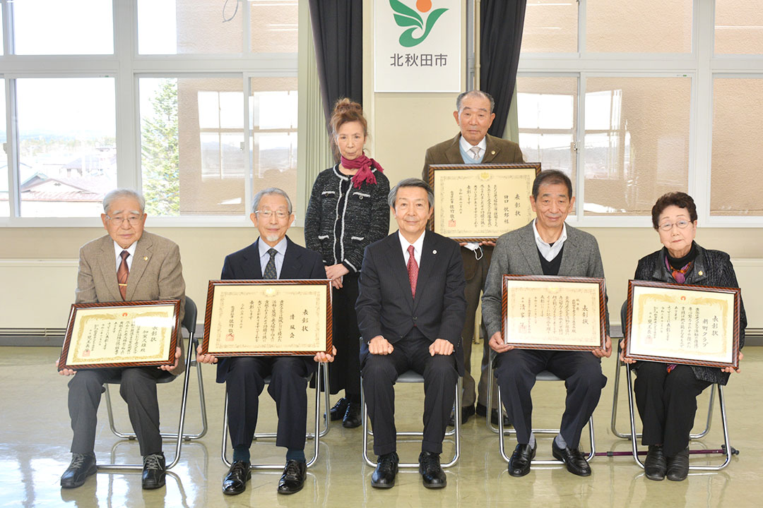 北秋田市老人クラブ連合会受賞報告