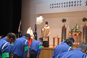 活動中の安全を祈願