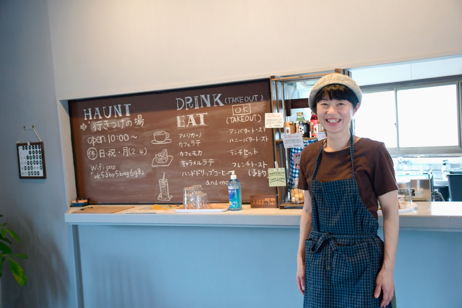 Brush Coffee Haunt 習字カフェ 北秋田市ホームページ 住民が主役のもりのまち