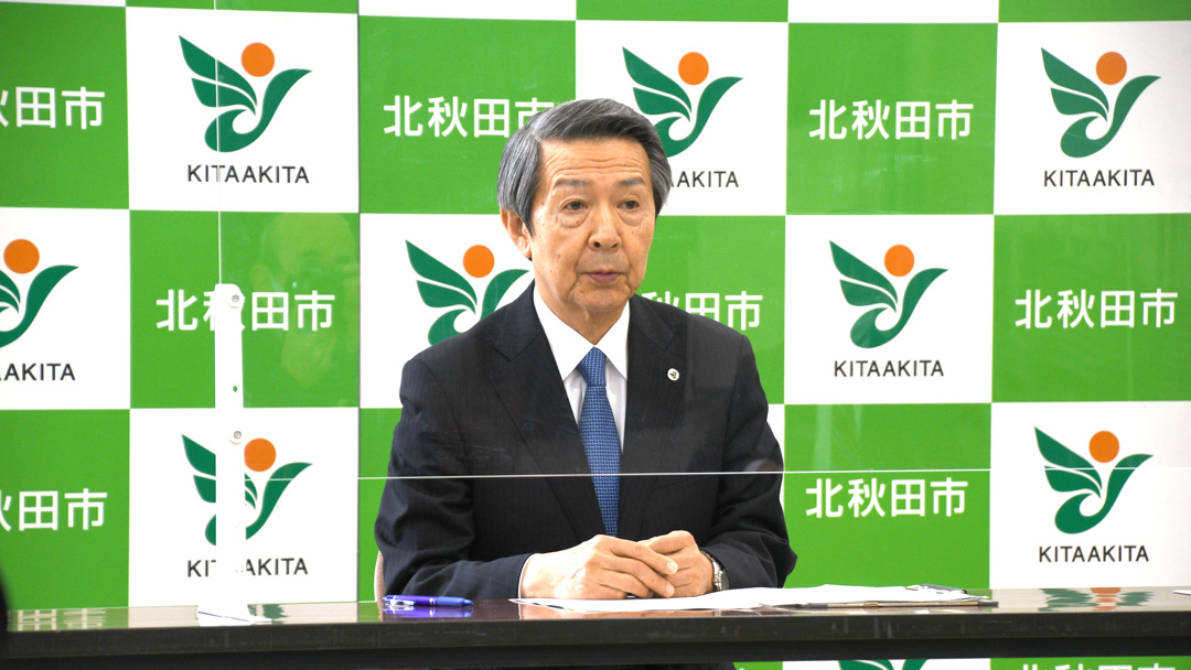 令和3年3月北秋田市長定例記者会見