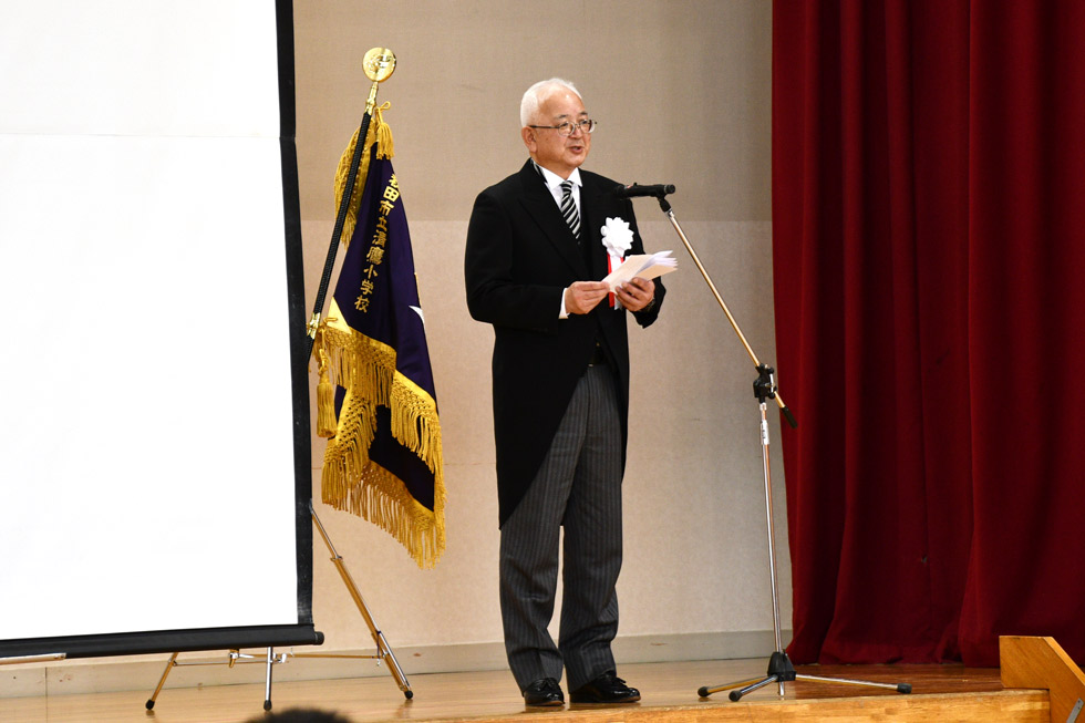 清鷹小学校開校式　校長あいさつ