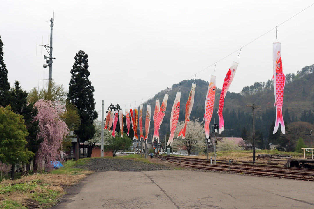  阿仁合駅のこいのぼり