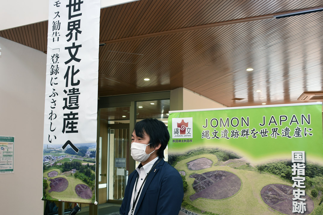  勧告の感想を述べる榎本学芸員