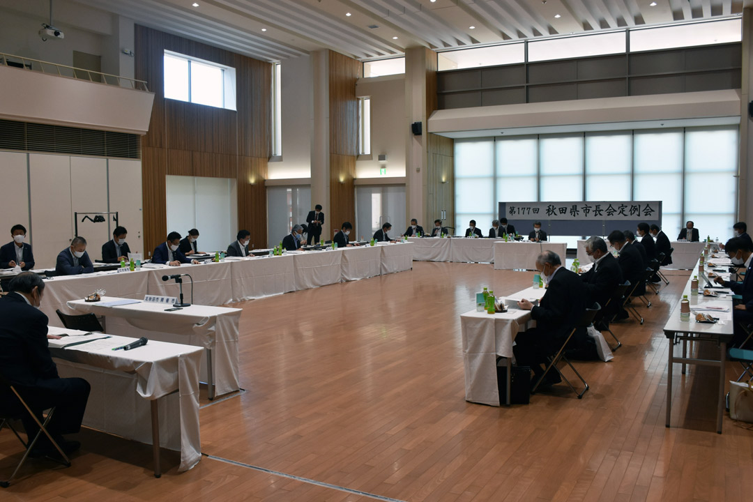  秋田県市長会定例会