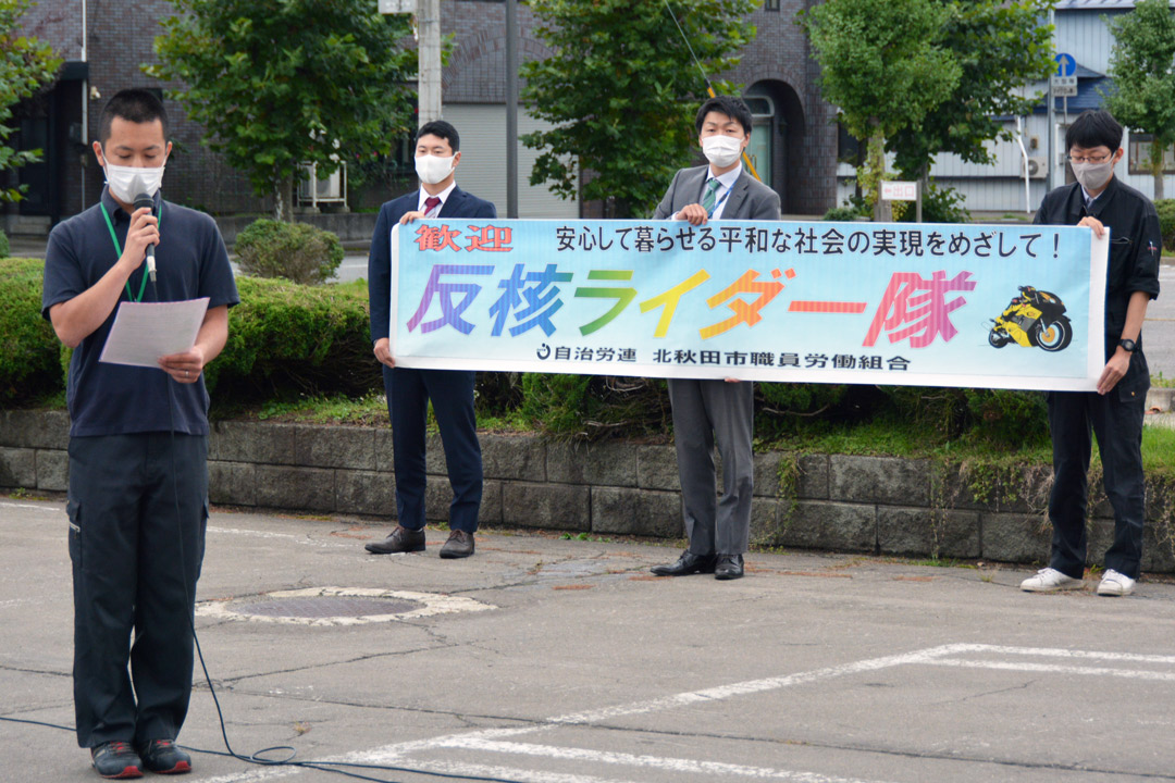  「平和要請文」を読み上げる佐藤青年部長