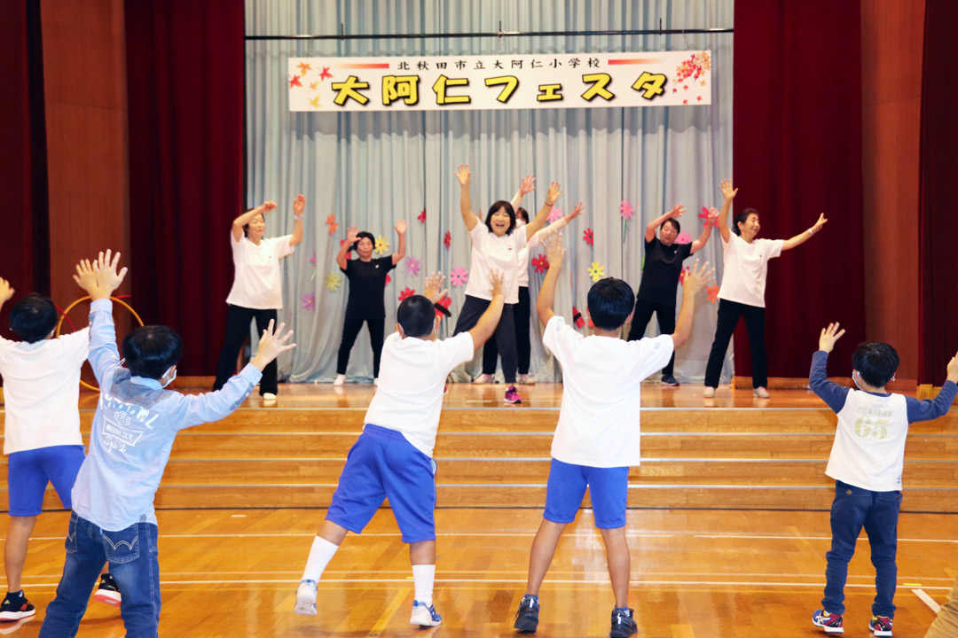  大阿仁公民館 体操「うたっこ体操」