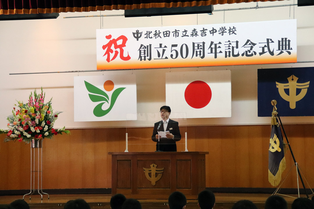  式辞を述べる高橋校長