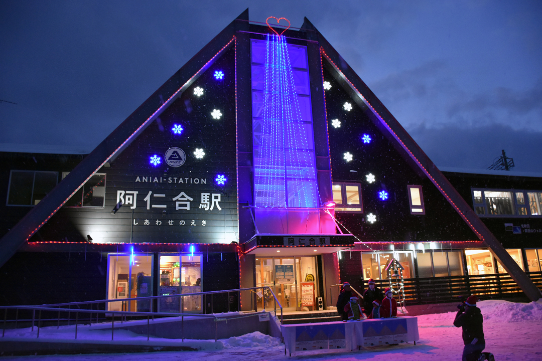 点灯されたしあわせの駅「阿仁合駅」