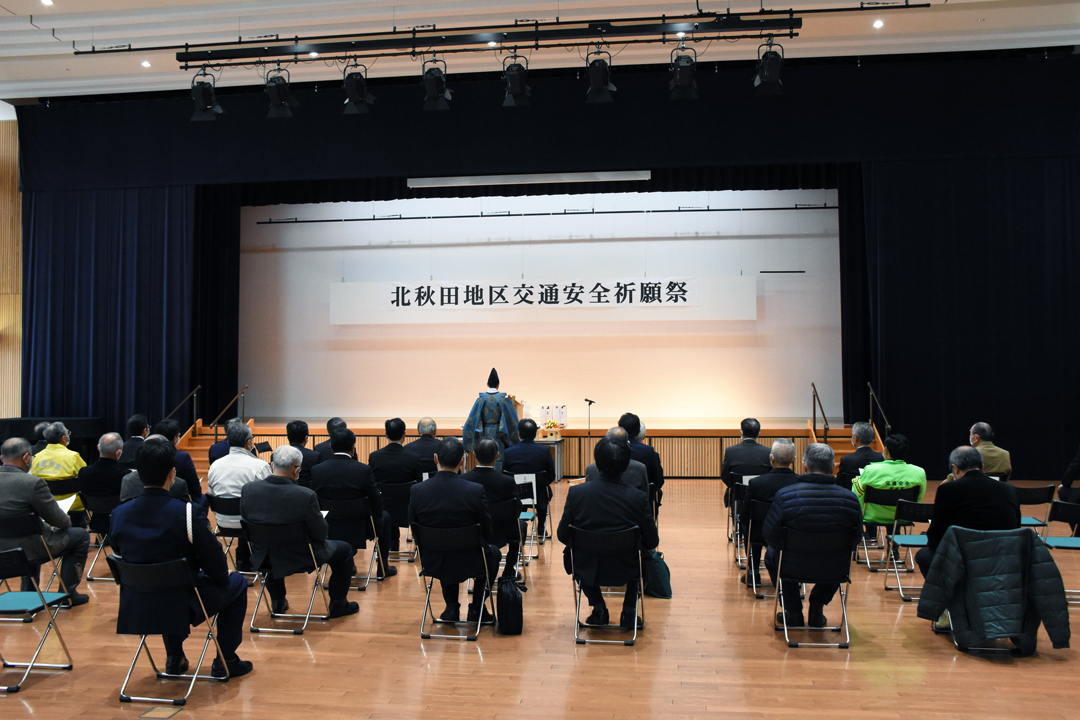 北秋田地区「交通安全祈願祭」