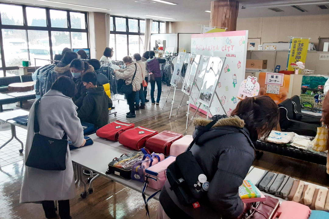 子育て支援学用品リユース事業