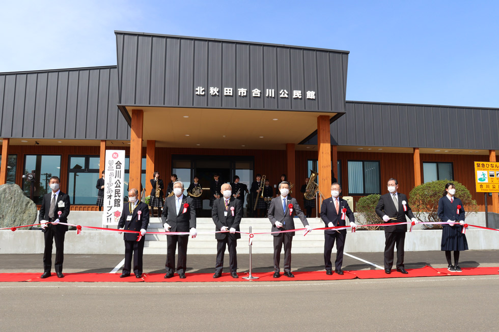 合川公民館リユーアルオープン