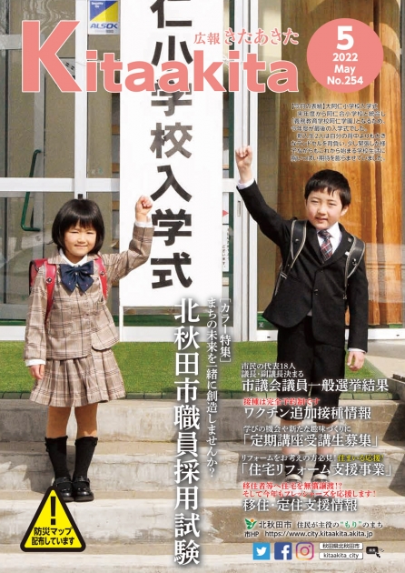 2d81e5a32dde4818ea2a694d43b7b6