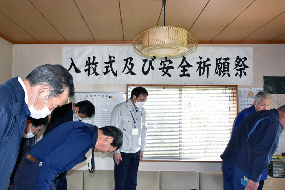 鷹巣放牧場の安全祈願祭