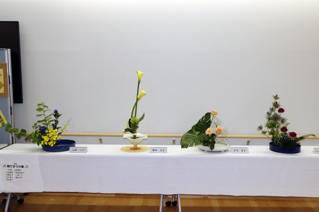 展示部門「陽だまりの華」