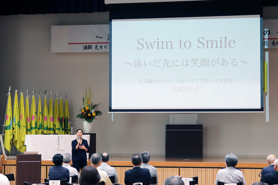 長崎宏子講演会