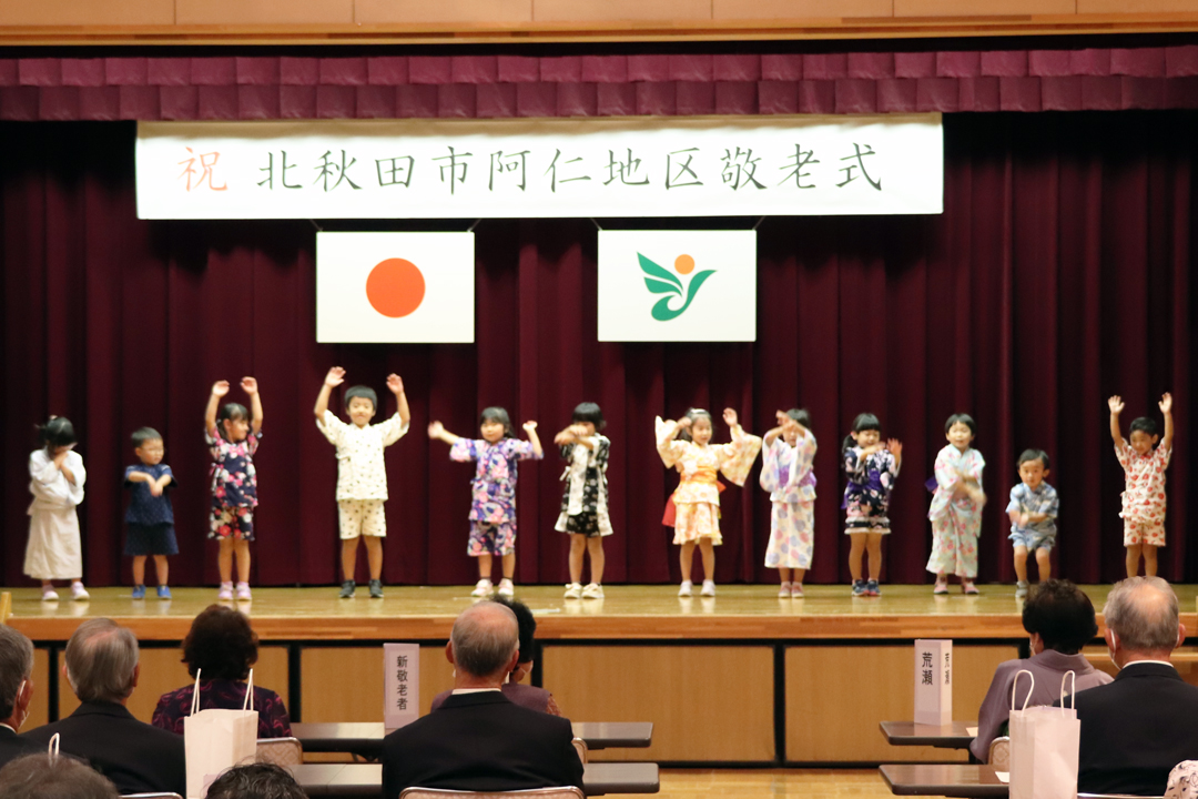 阿仁合保育園のお遊戯「しまじろう音頭」