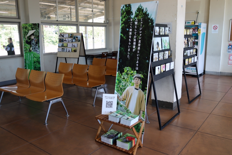 高橋 優「秋田キャラバンガイド写真展」 | 北秋田市ホームページ 住民
