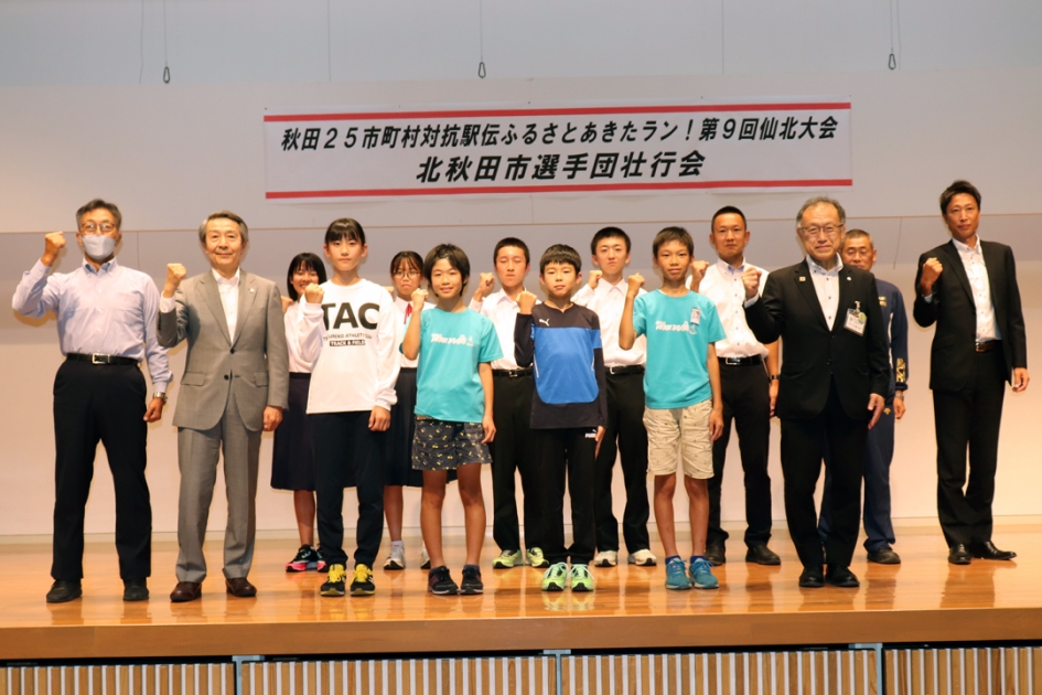 秋田国体トスコイン 好きな人と好きなとこトコトコツアー2026 in熊谷 のチケット購入・予約