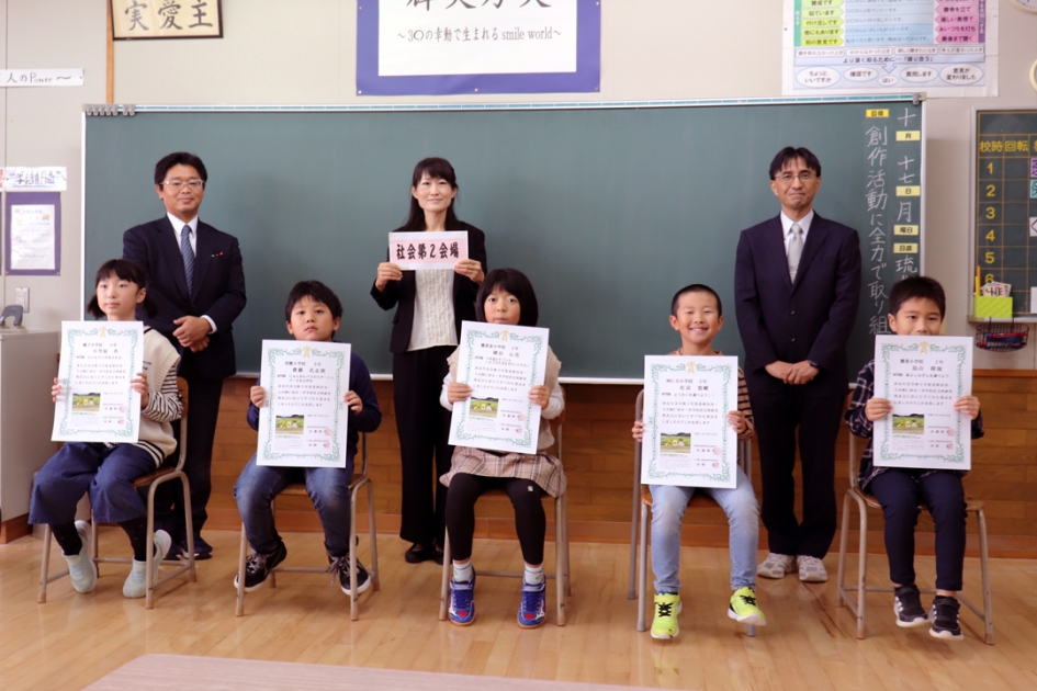 令和4年度 北秋田市・上小阿仁村 小中学校 理科・社会科研究発表会