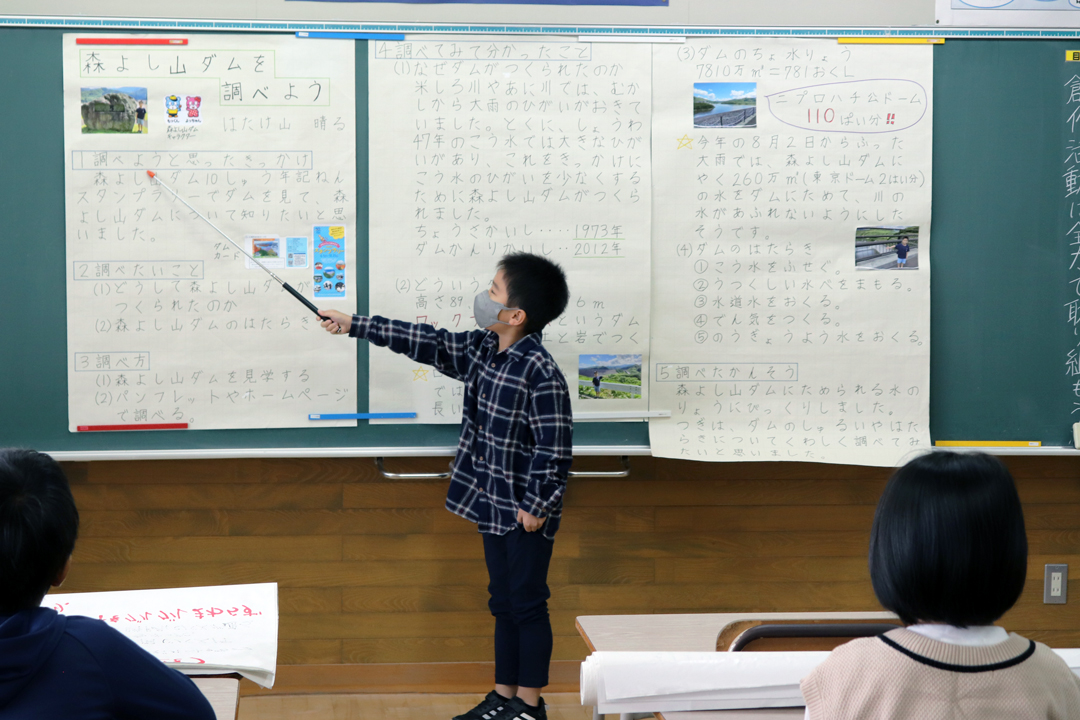 理社発表会