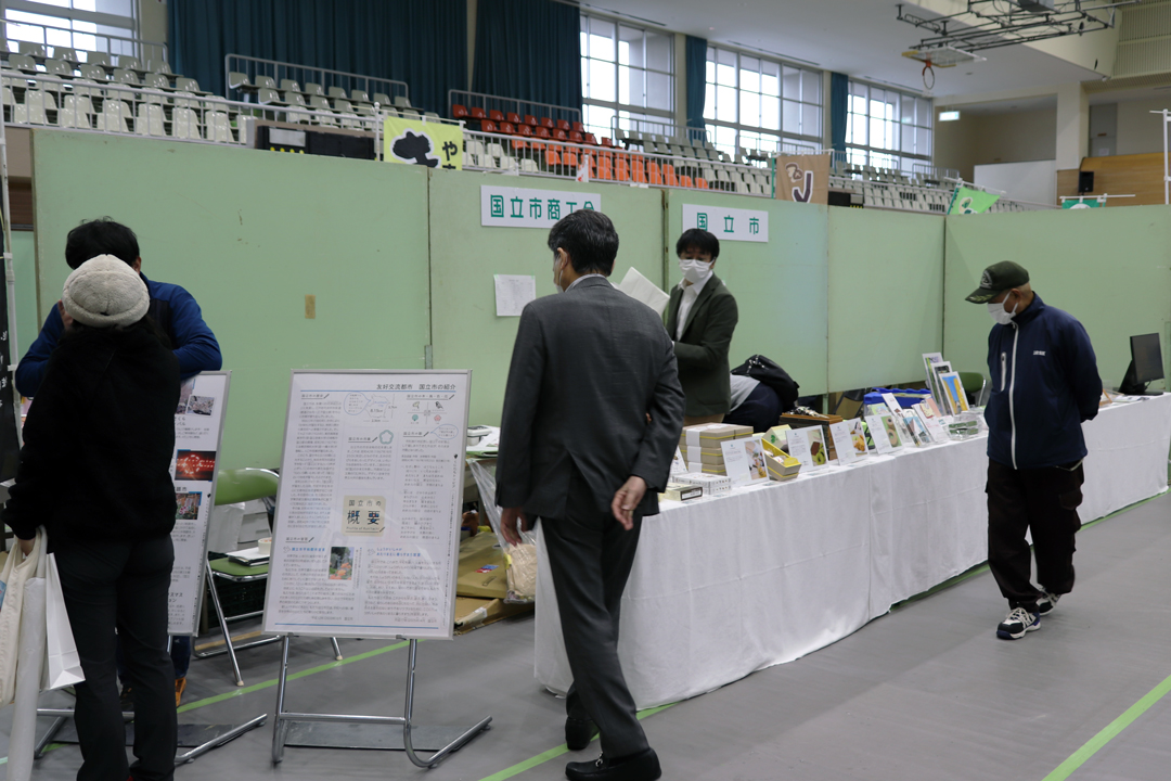 産業祭