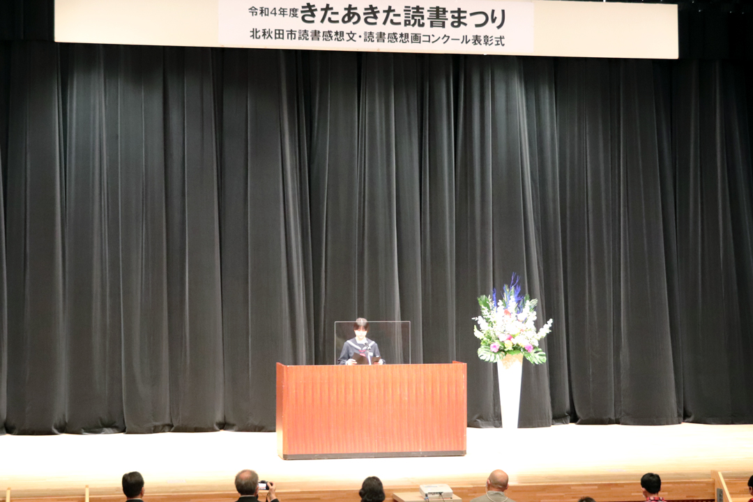 読書